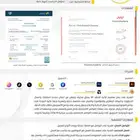 ابحث عن عمل وظيفة مصمم ابن مواطنة في المدينة المنورة