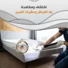 اقضي على جميع أنواع الحشرات من خلال التواصل معنا