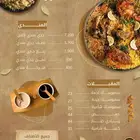 تصميم منيو احترافي لمطعمك أو مشروعك
