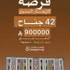 فرصة استثمارية 42 جناح للإيجار