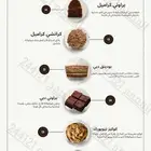 مصممة اعلانات احترافية