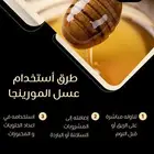مناحل علي العثماني