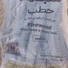 حطب زيتون مرخص لطلبات الجملة