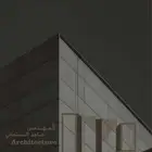 مهندس معماري مستقل لتنفيذ مشاريعك بجودة واحتراف
