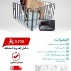ميزان مواشي الكتروني
