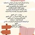 صامطه