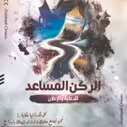 تصميمات احترافية