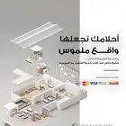 خدمة التصميم الداخلي وتنفيذ أعمال الديكورات
