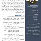 معلم مدرس أستاذ فيزياء رياضيات قدرات تحصيلي