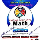 معلم رياضيات وماث وقدرات كمي