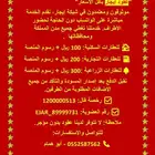 جميع خدمات ناجز ورفع الدعوي وتحديث الصكوك
