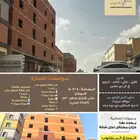 عمارة سكنية عظم للبيع