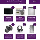 زد مبيعاتك فورا  مع كتالوج احترافي تصميم عصري تجذب عملائك