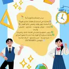 خدمات مكتبية دراسية