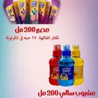 مواد غذائيه للبيع جمله فقط