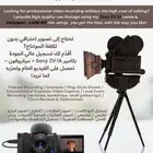Videography Services