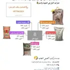 فرصة ذهبية لأصحاب المطاعم والمطابخ