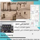 شقق تحت الانشاء 4غرف ب 380 ألف