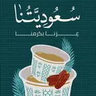 خدمات تصميم وتسويق إلكتروني بأسعار مناسبة