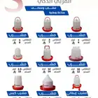 مشارب ومعالف للدواجن والطيور