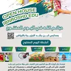 مصمم جرافيك عن بعد براتب شهري من 500 ل 1500 ريال