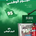 تعبئة وصيانة وبيع طفايات حريق مع شهادة فحص