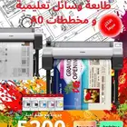 طابعة خرائط بلوتر جديد كانون A0 A2 A1 CANON
