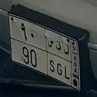 لوحه سياره للبيع