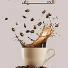 تصميم عروض اليوم الوطني وغيره