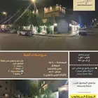 للبيع فيلا دورين وملحق