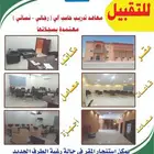 للتقبيل معهد تدريب حاسب الى