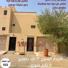 وحدة أرضية للايجار السنوي حي الزراعي أو البشر