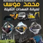 تصميم بوسترات احترافية بخصومات تصل الى 30