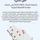 تصميم ملف تعريفي (بروفايل) للشركات انجليزي وعربي
