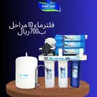 فلتر ماء 10 مراحل فيتنامي