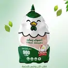 دجاج مبرد أصول زمان