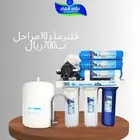 فلتر الماء