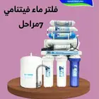 فلتر ماء فيتنامي