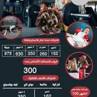 نادي اللياقة والطاقة بصامطه