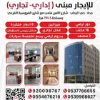 منطقة مكة المكرمة - جدة - حي الرحاب