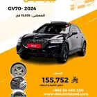 جينيسيس GV70 2024 - وارد كوريا