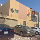 فيلا للبيع في مدينة الرياض   حي نمار