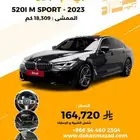 BMW 520i M Sport 2023 - وارد كوريا فخامة أوروبية