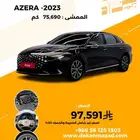 Hyundai Grandeur (أزيرا) 2023 - وارد كوريا