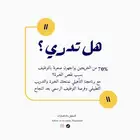 تدريب منتهي بالتوظيف