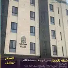 شقة للايجار جي النهضة