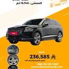 جينيسيس GV80 2023 - وارد كوريا