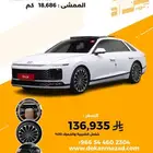 هيونداي ازيرا (جراندر) 2023 - وارد كوريا