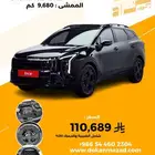 كيا سبورتاج 2025 - وارد كوريا