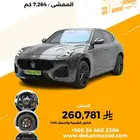 مازيراتي غريكال 2024 - وارد كوريا